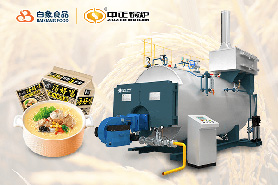 中正低氮燃氣鍋爐，助力方便面工廠產(chǎn)業(yè)升級